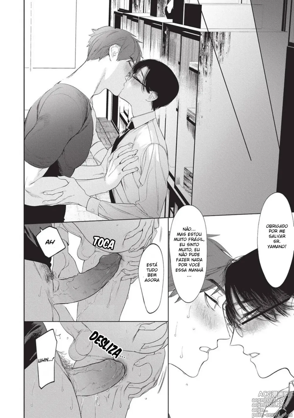 Page 22 of doujinshi O Professor Não é um Banheiro. 2 (decensored)