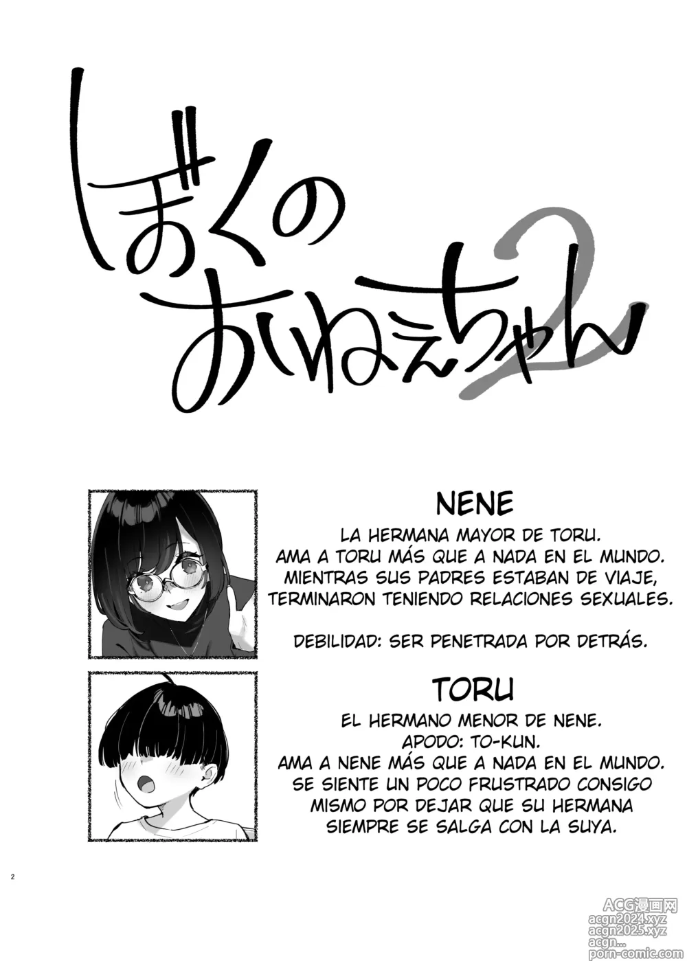 Page 3 of doujinshi Boku no Onee-chan - Mi Querida Hermana es Mía 2