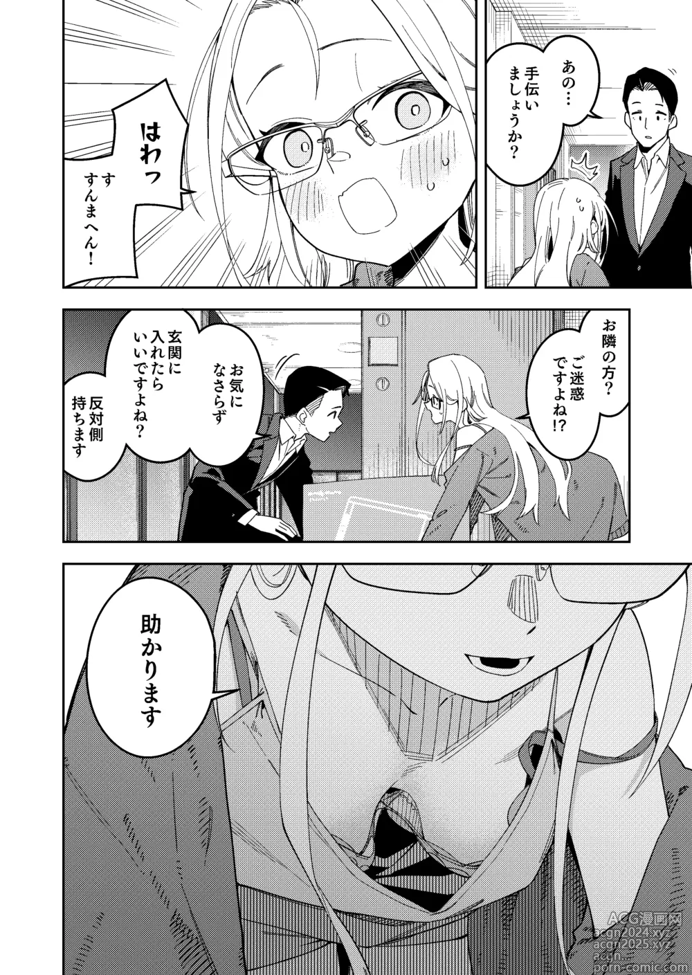 Page 4 of doujinshi Rinjin wa Yuumei Haishinsha 5-ninme