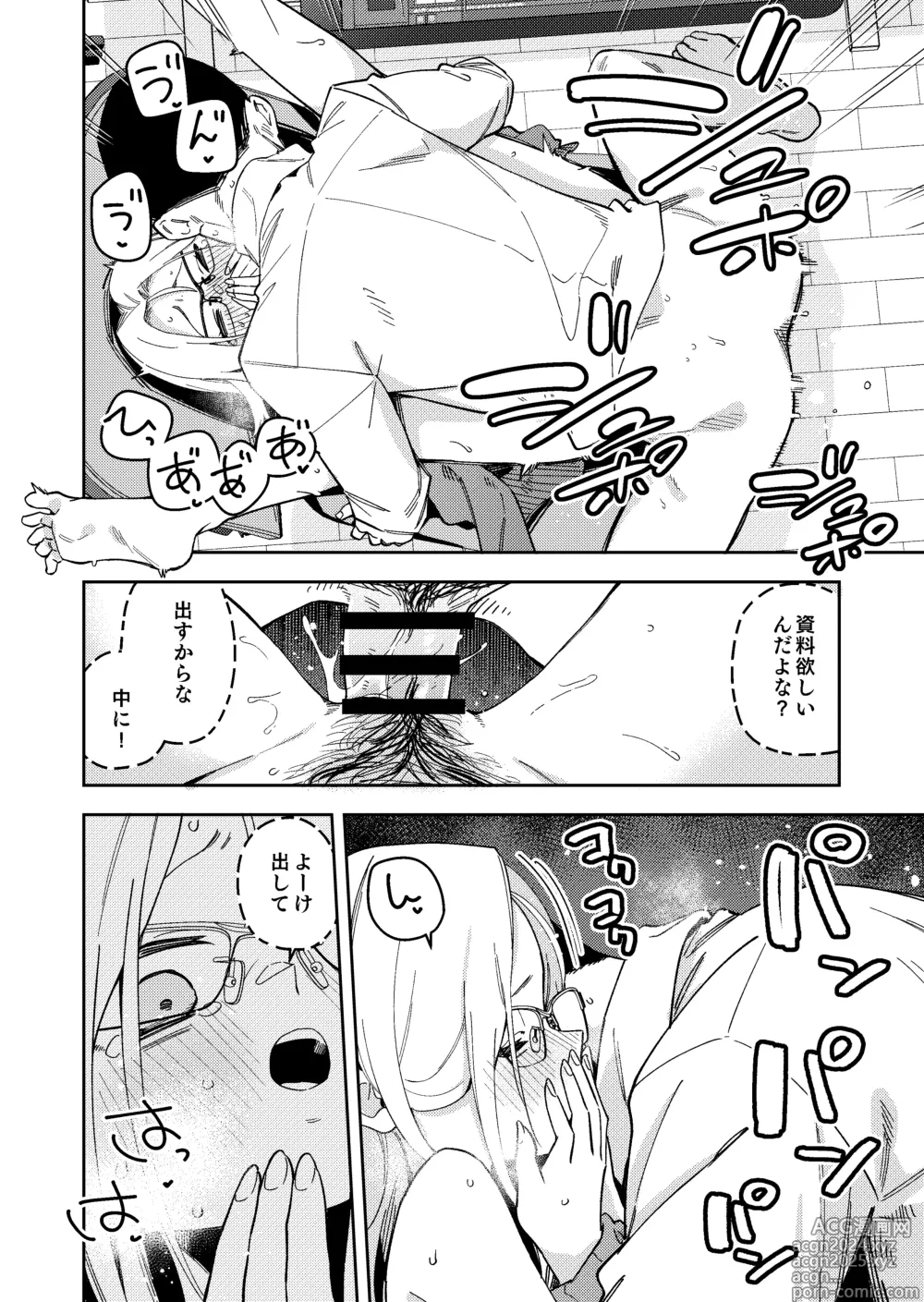 Page 48 of doujinshi Rinjin wa Yuumei Haishinsha 5-ninme