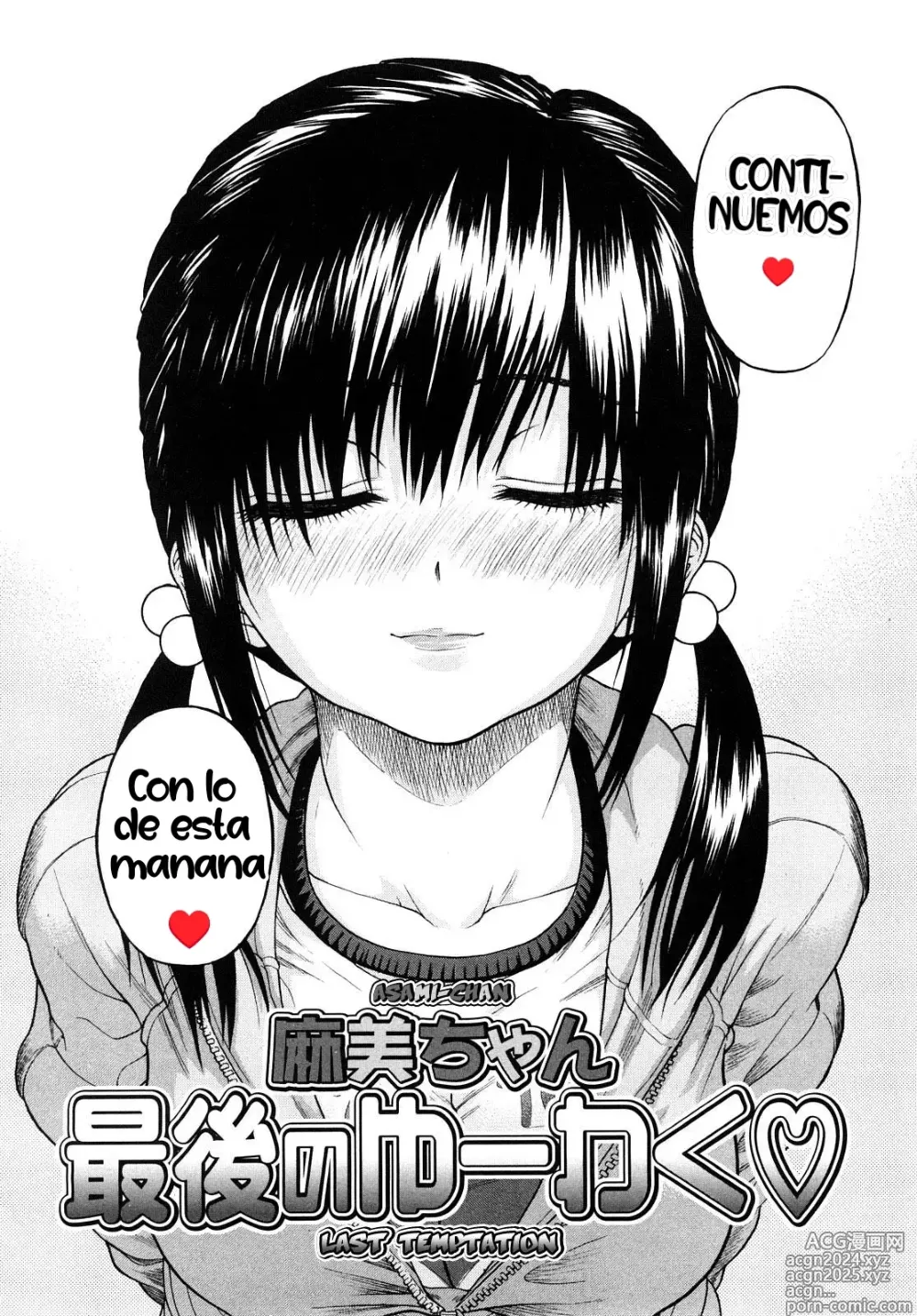 Page 141 of manga Daisuki da yo - I Love You Very Much