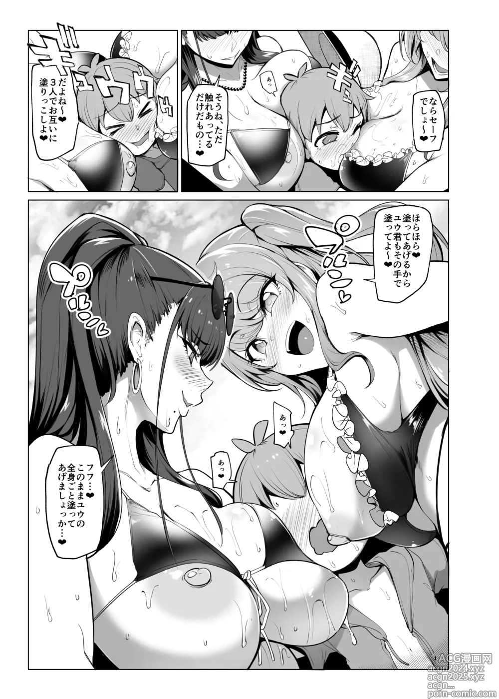 Page 8 of doujinshi Odekake Shita no wa H na Gal Onee-chan-tachi to no Umi deshita