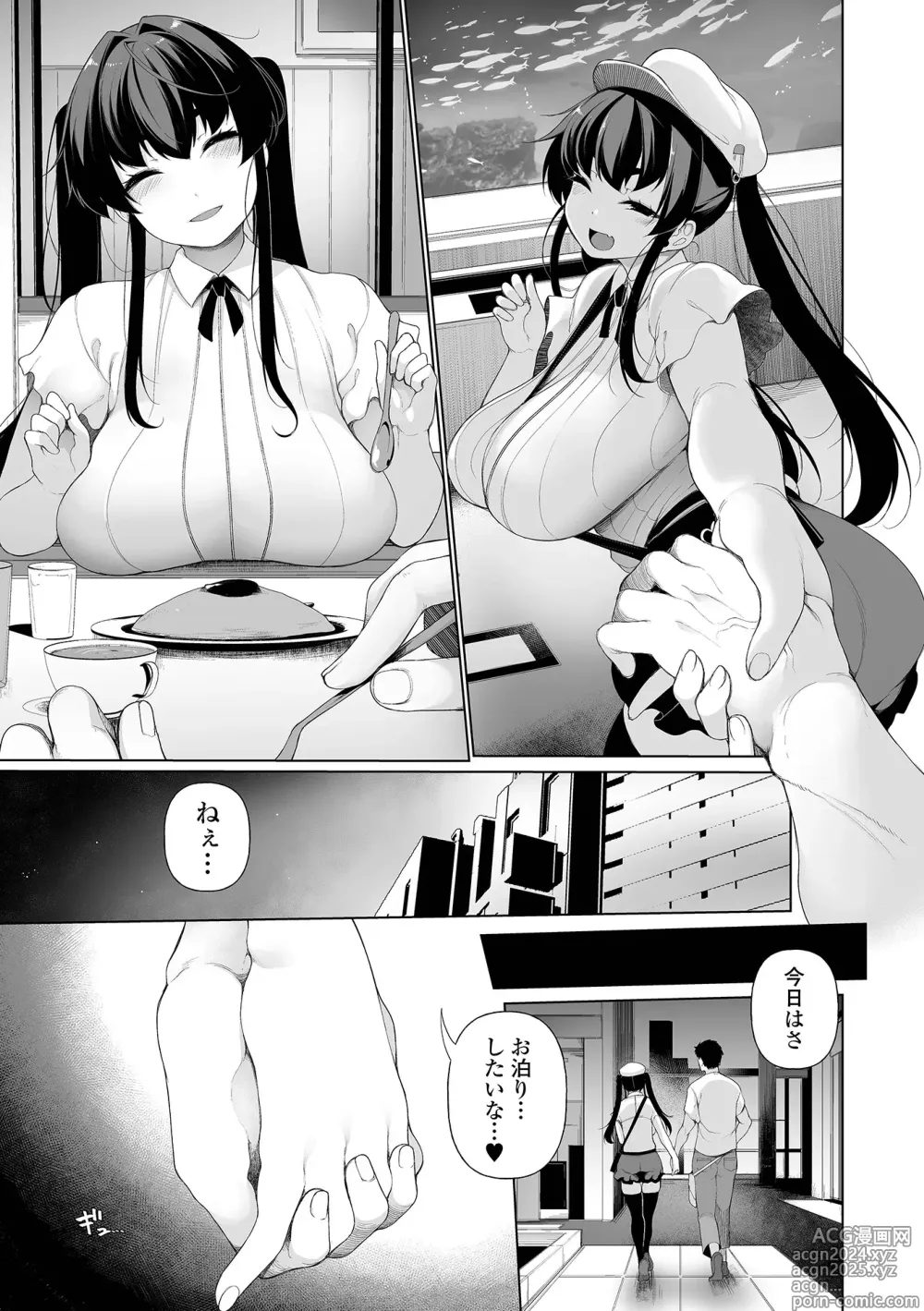 Page 3 of manga Ichinen Kanojo