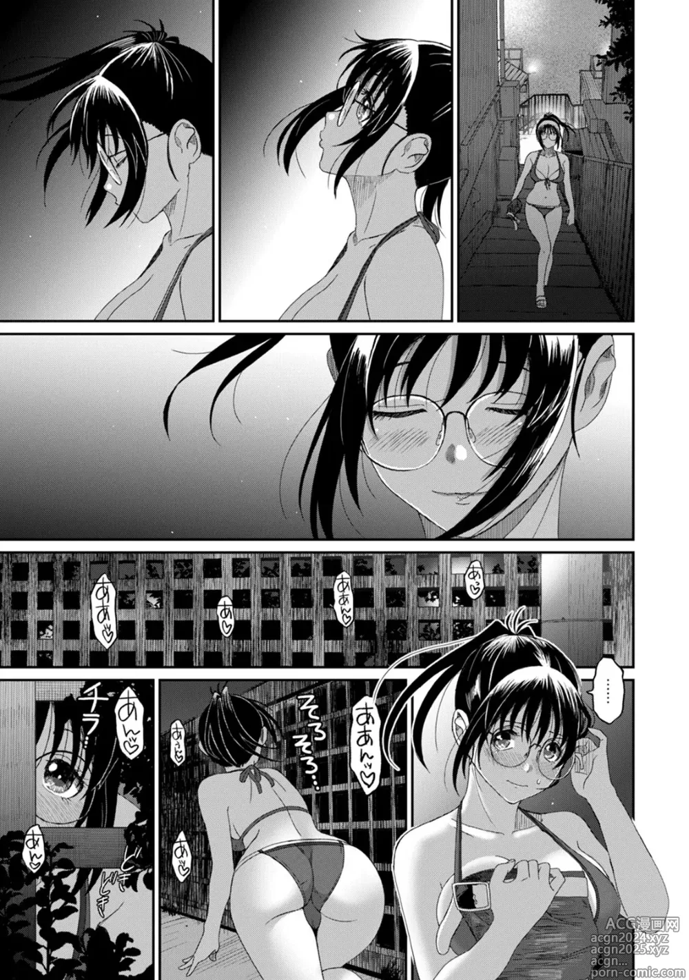 Page 57 of manga Rarefure 03