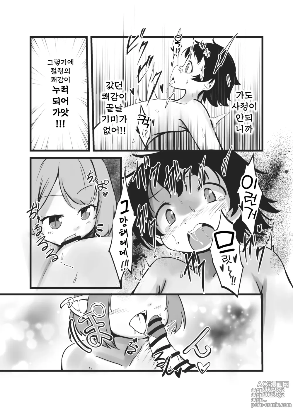 Page 22 of doujinshi 서큐버스 자매의 사정 금지 명령과 쾌락공격 고문