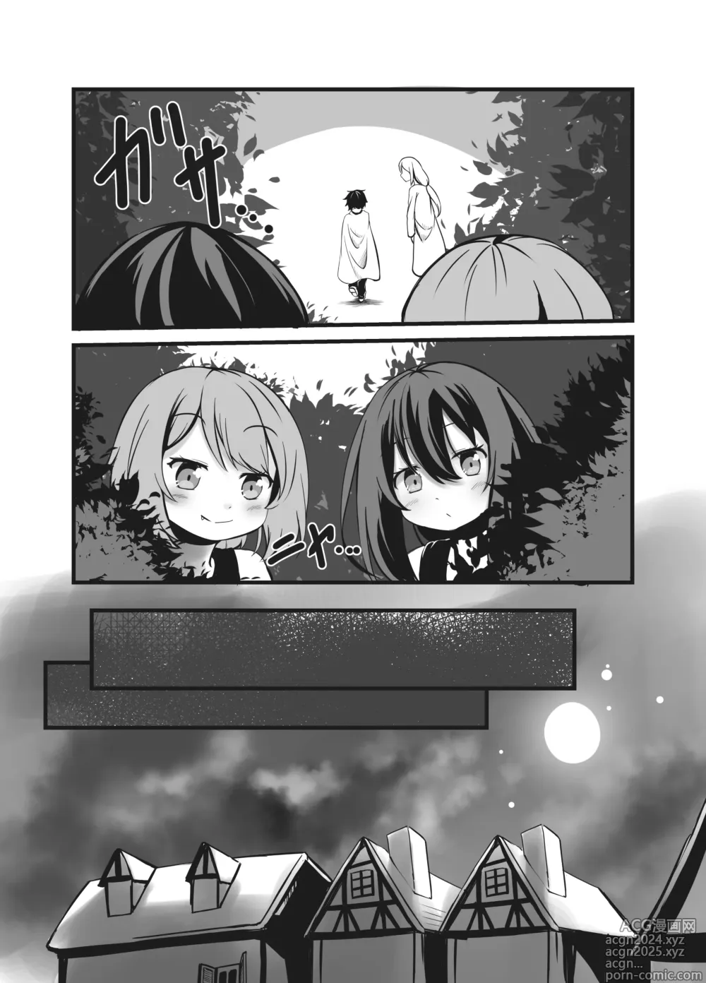 Page 6 of doujinshi 서큐버스 자매의 사정 금지 명령과 쾌락공격 고문