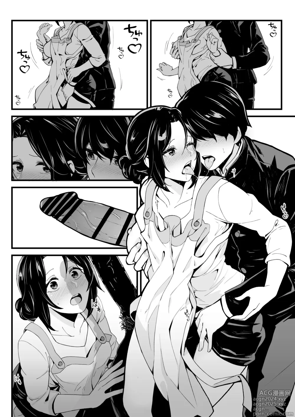 Page 34 of doujinshi Imouto to Game o suru, Soshite Oba to Sex o suru