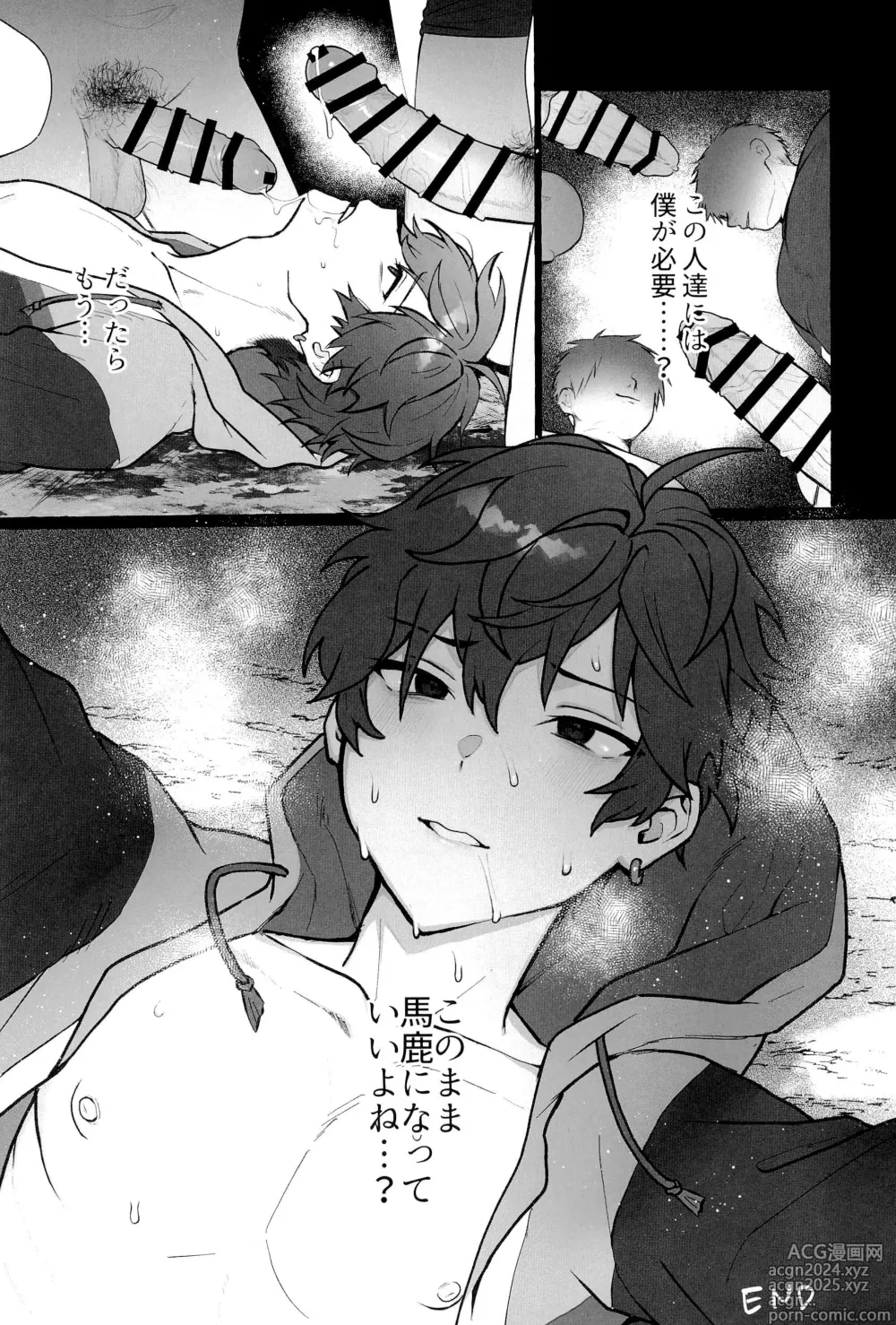 Page 70 of doujinshi Amagi Issai to Juugonin no Boukan