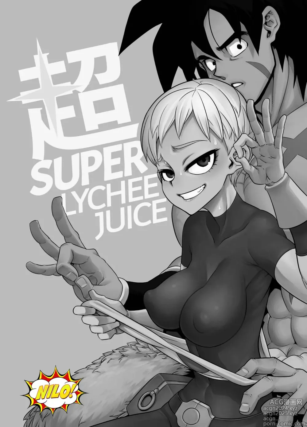 Page 2 of doujinshi Super Lychee Juice