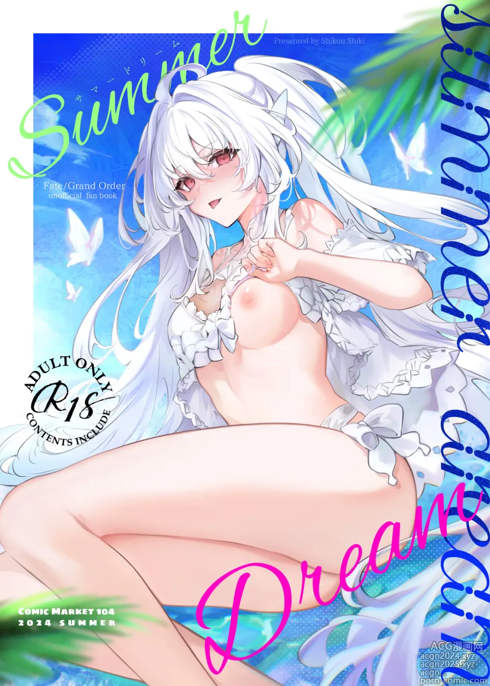 Page 1 of doujinshi Summer Dream