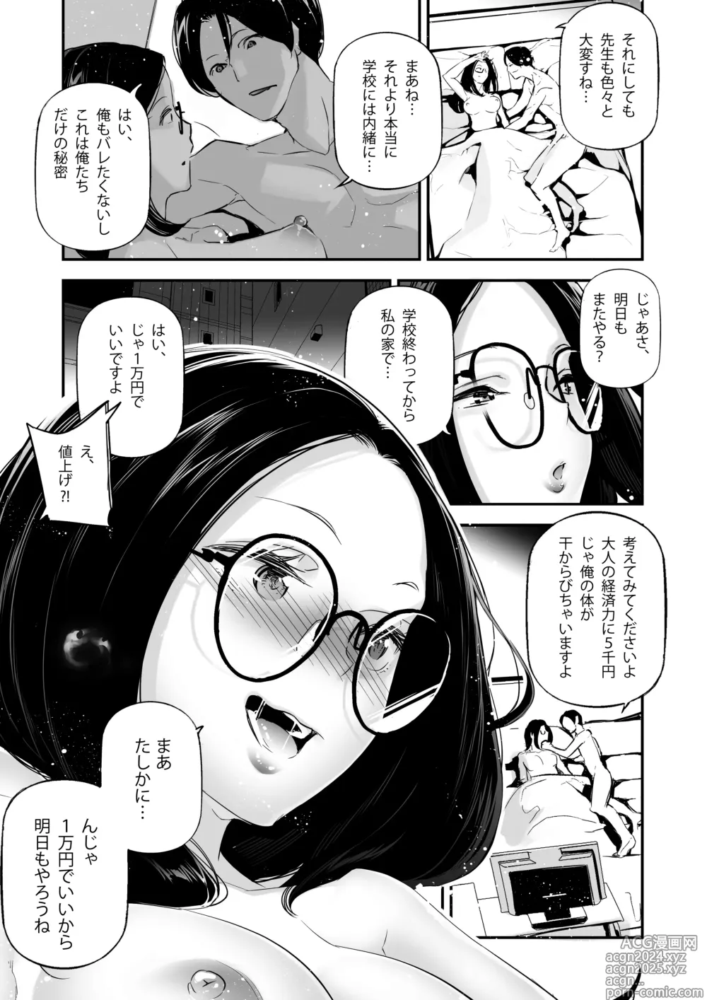 Page 28 of doujinshi Danjo no Teisou Kannen ga Gyaku ni natta Sekai. 3