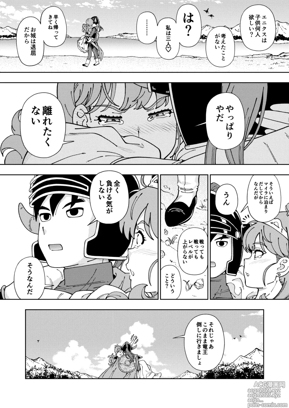 Page 47 of doujinshi Pafupafu no Sho