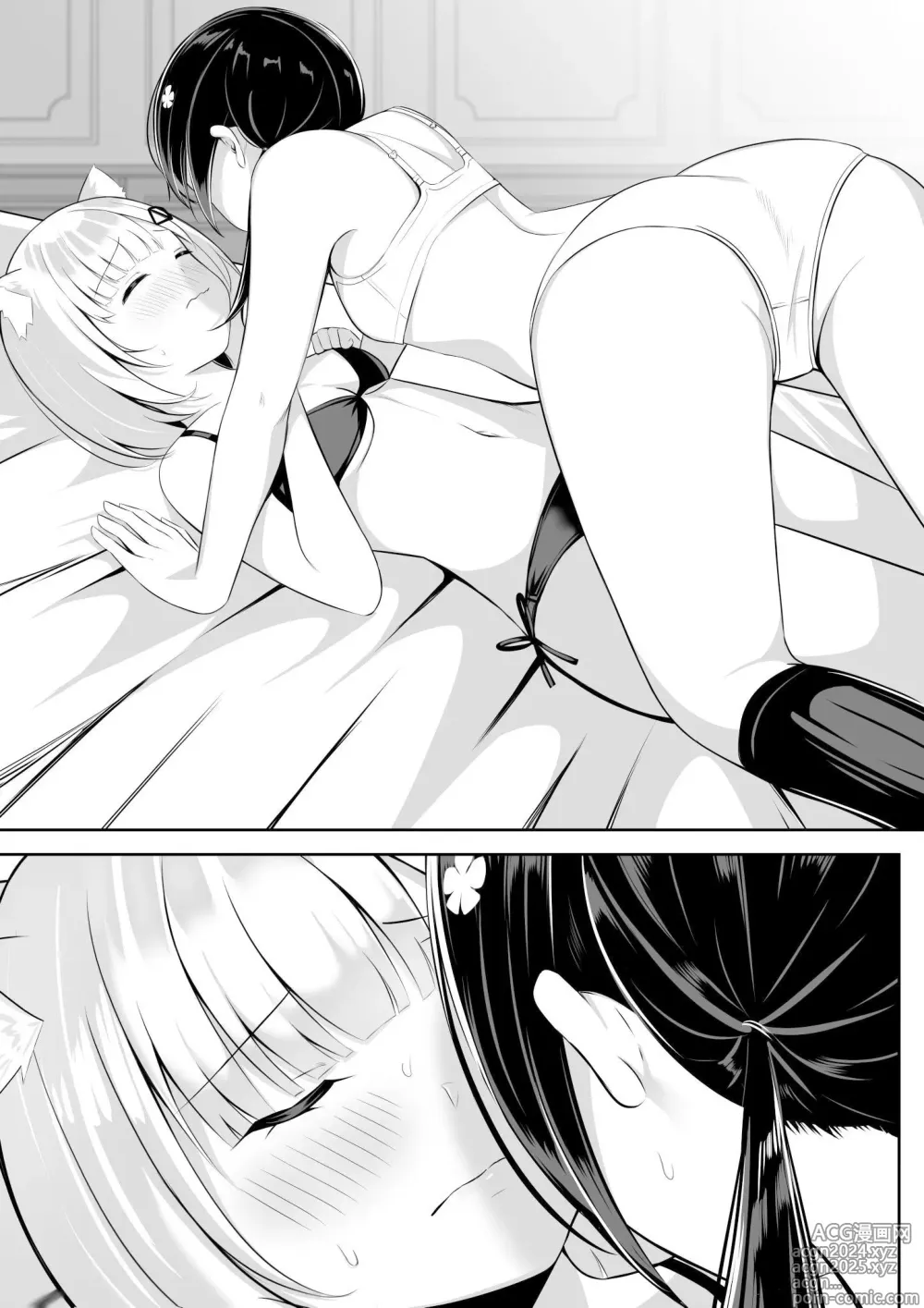 Page 14 of doujinshi Isekai de Yuri 1