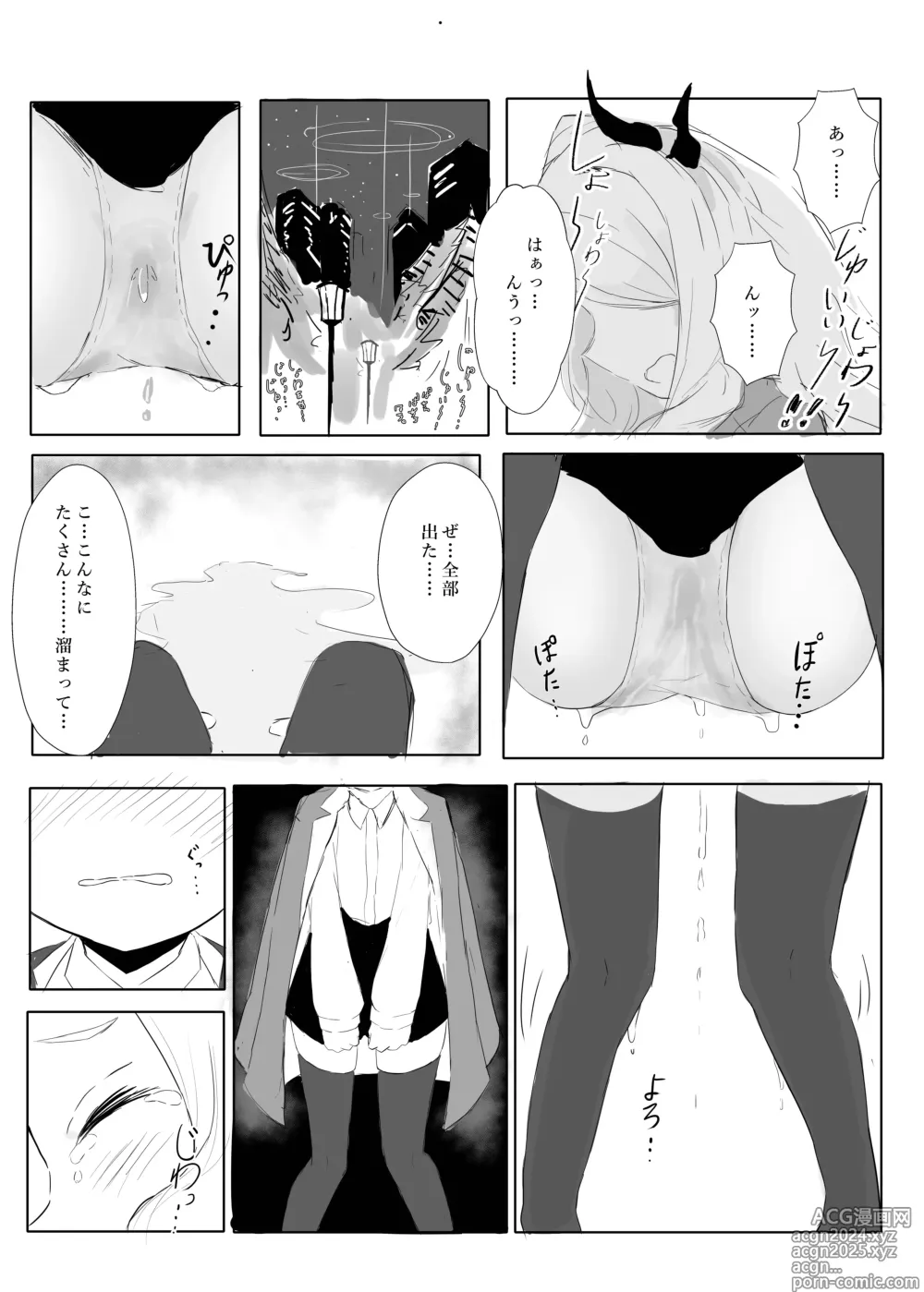 Page 17 of doujinshi Sorasaki Hina no Kekkai