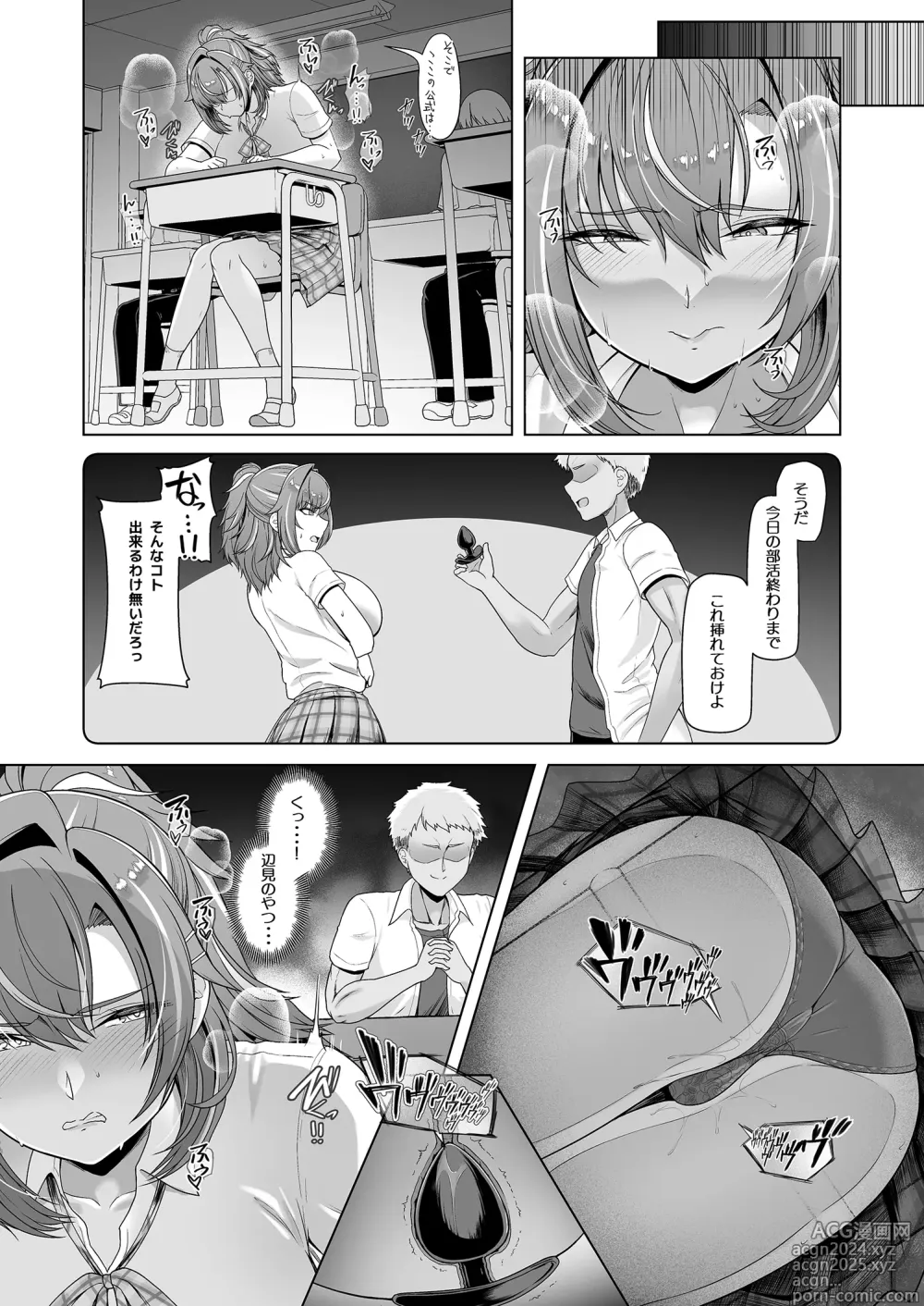 Page 27 of doujinshi レンタル水泳部カノジョ