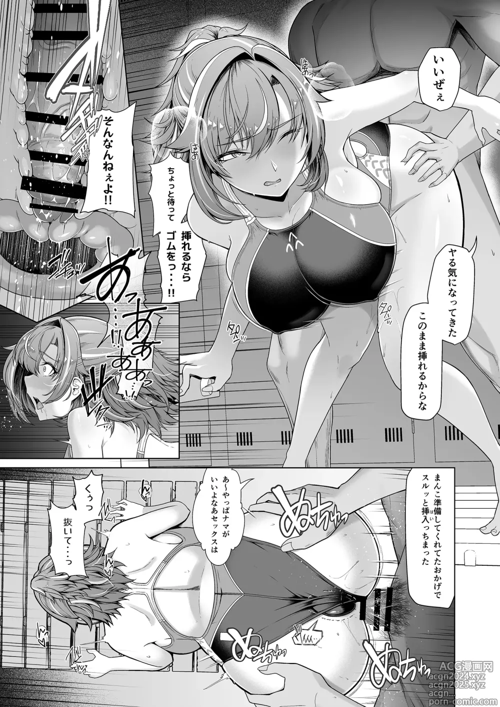 Page 34 of doujinshi レンタル水泳部カノジョ