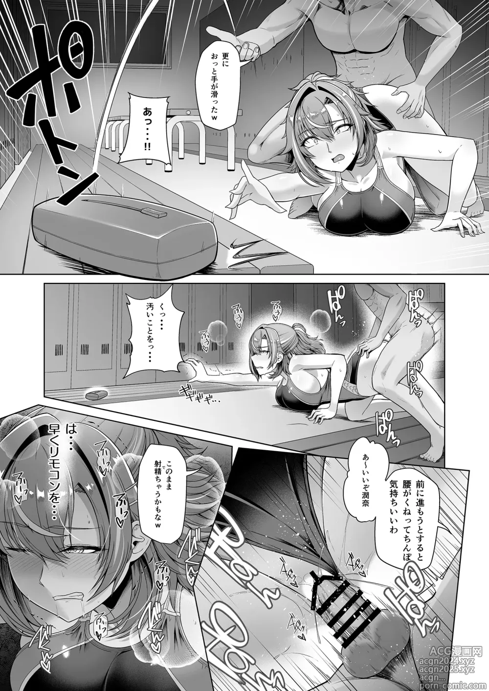 Page 36 of doujinshi レンタル水泳部カノジョ