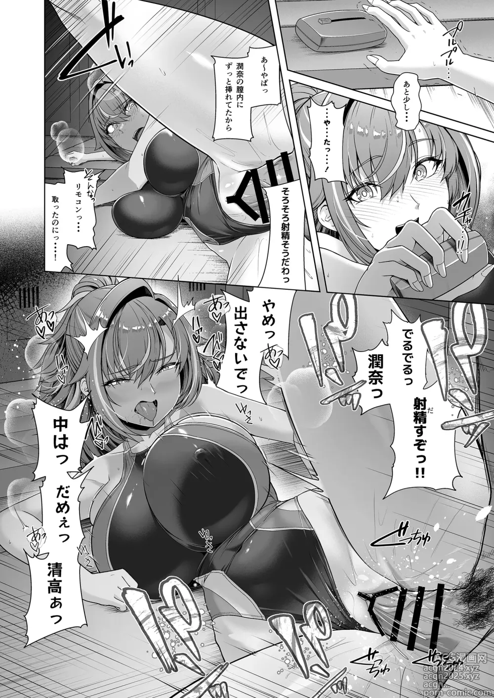 Page 37 of doujinshi レンタル水泳部カノジョ