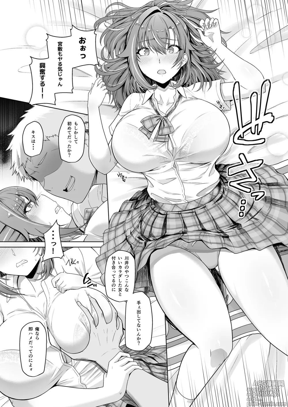 Page 10 of doujinshi レンタル水泳部カノジョ