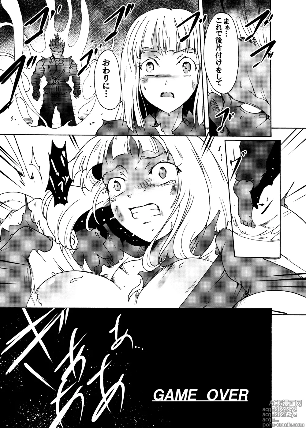 Page 25 of doujinshi Ingrid VS.