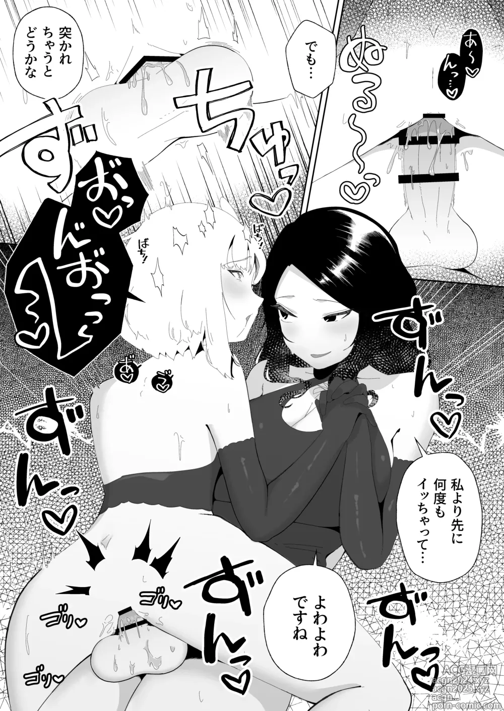 Page 31 of doujinshi Yogatte kosu tte iki makuri