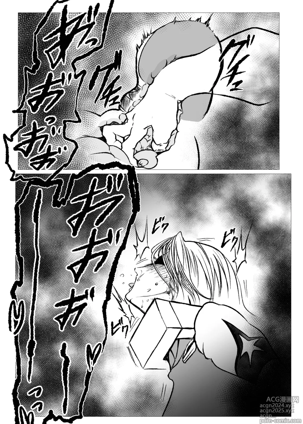 Page 11 of doujinshi Superheroine Ema no Haiboku 7