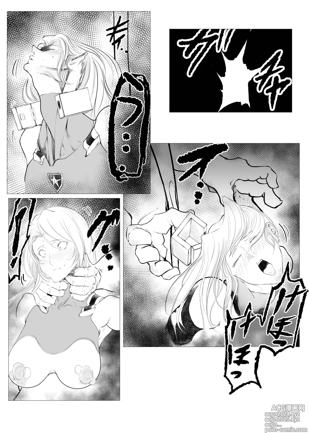 Page 14 of doujinshi Superheroine Ema no Haiboku 7