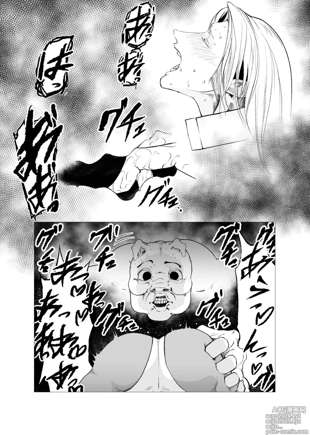 Page 6 of doujinshi Superheroine Ema no Haiboku 7