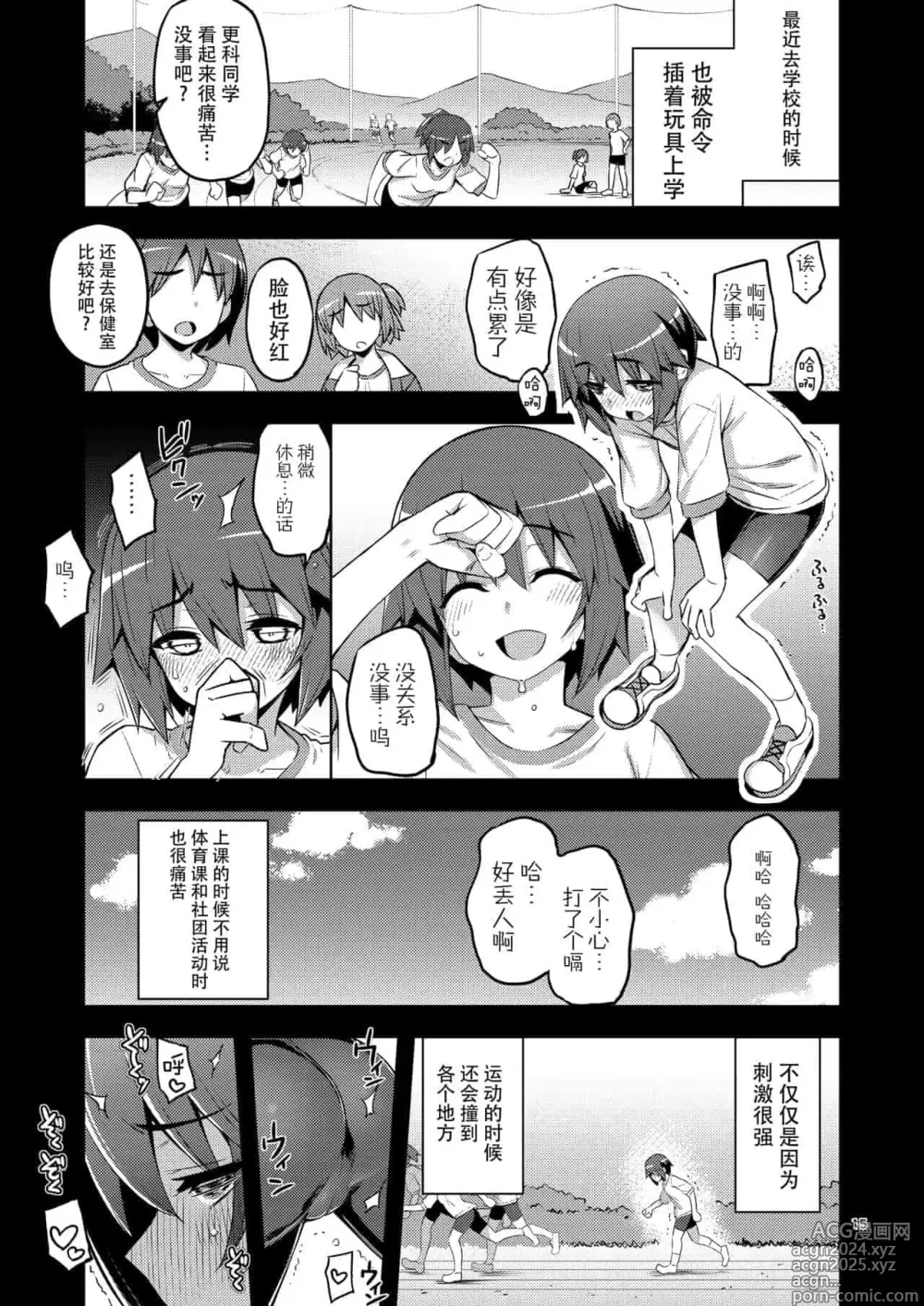 Page 1191 of doujinshi Download1025-1