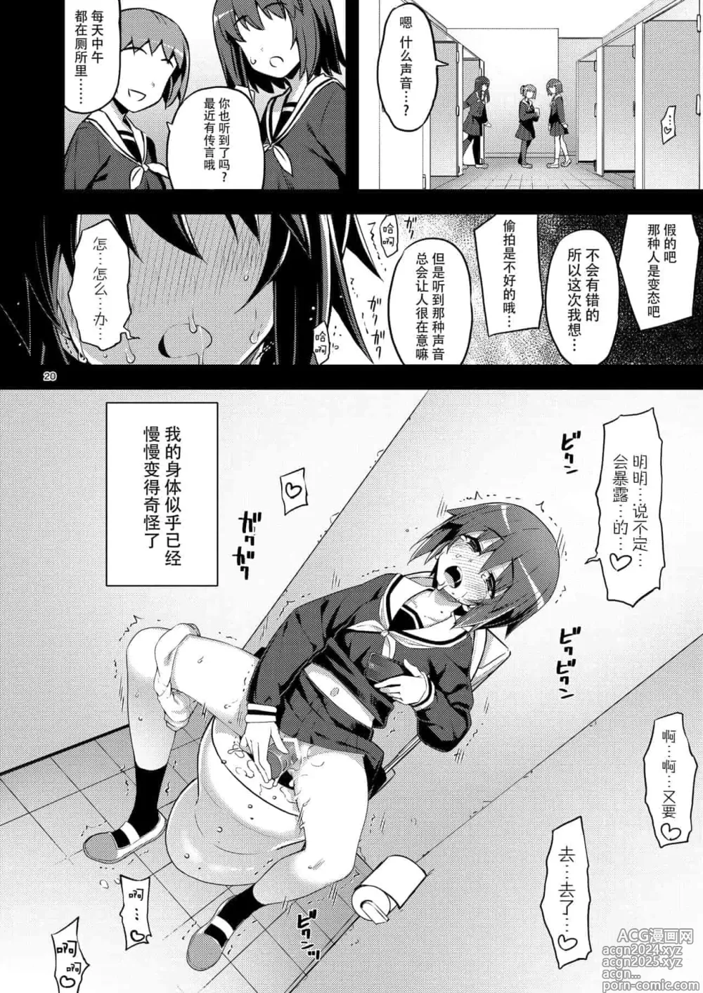 Page 1196 of doujinshi Download1025-1