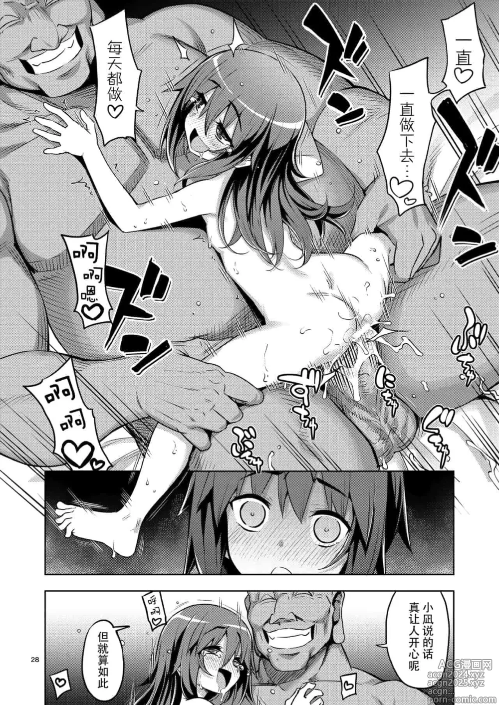 Page 1204 of doujinshi Download1025-1