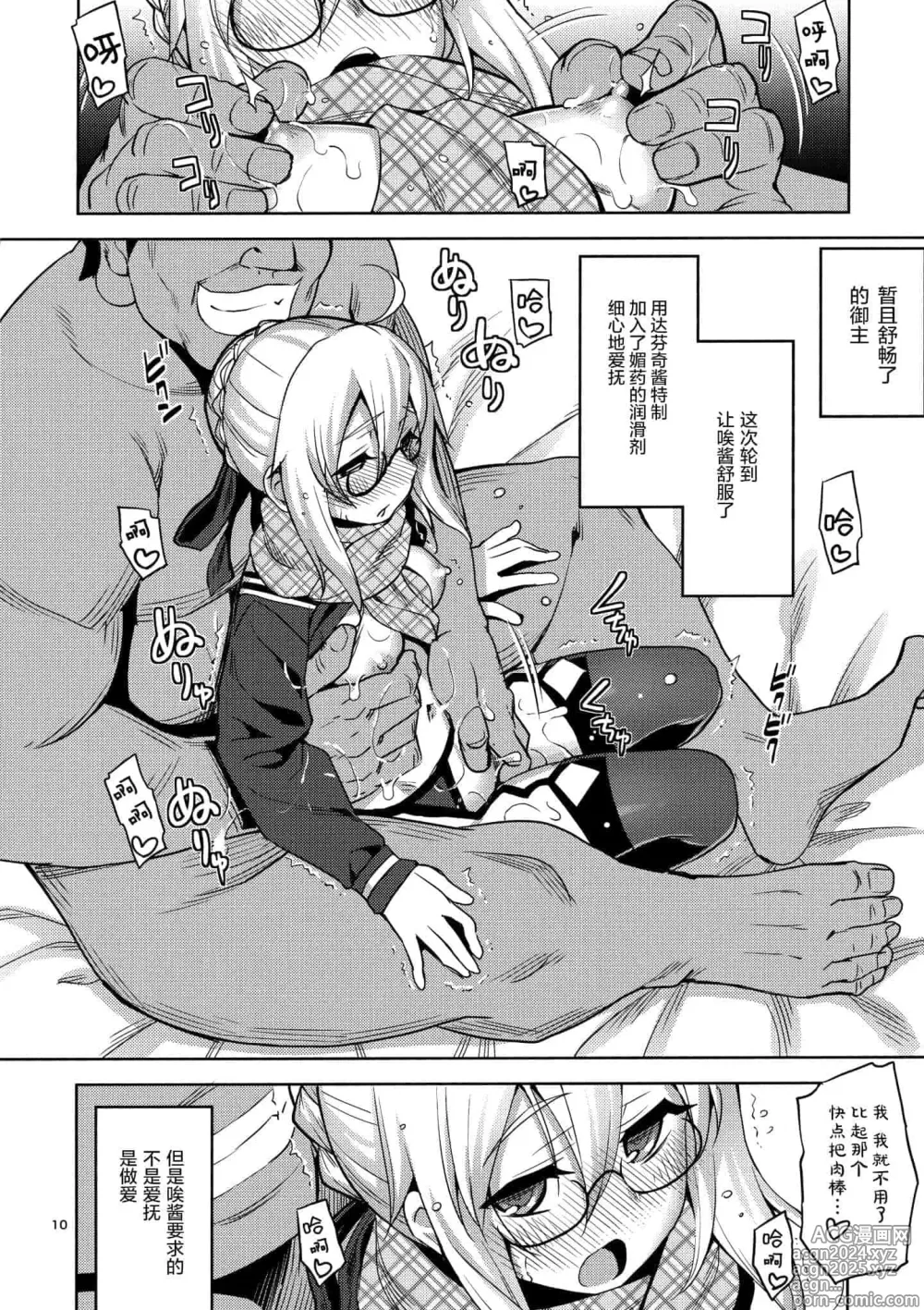 Page 1274 of doujinshi Download1025-1