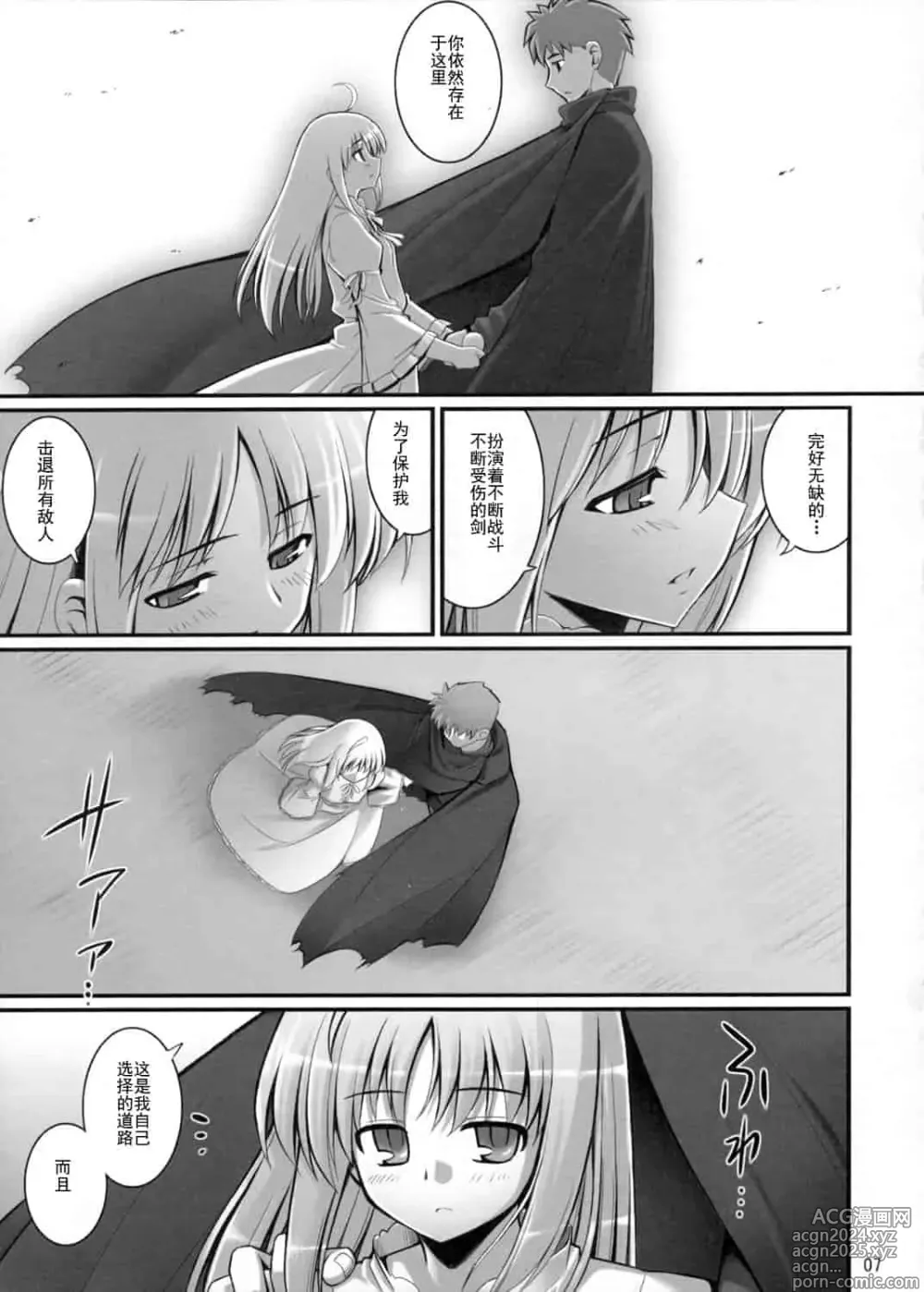 Page 164 of doujinshi Download1025-1