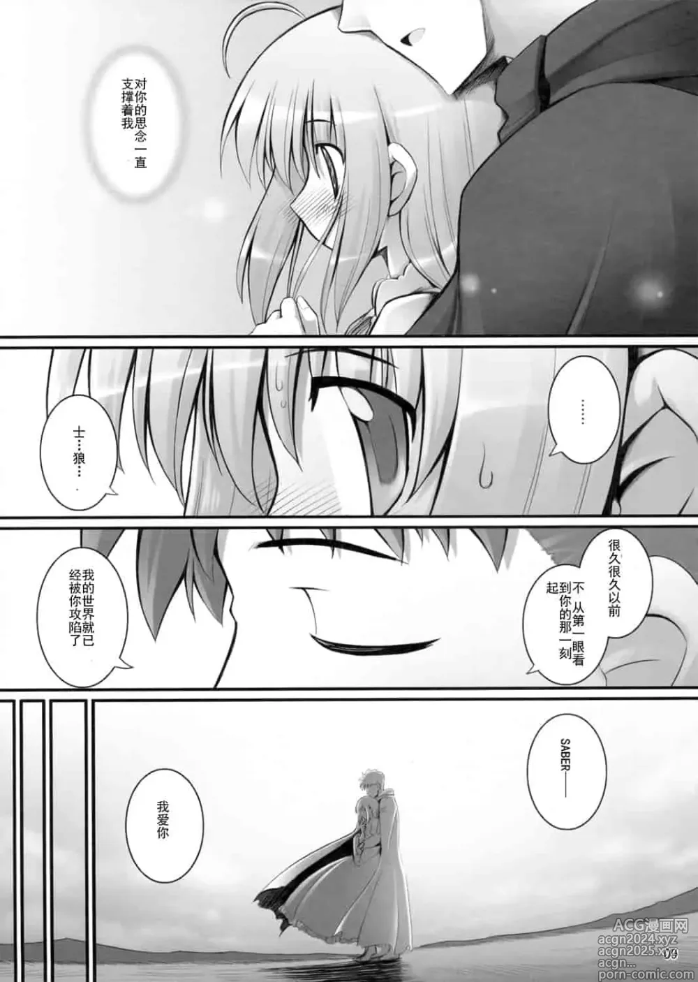 Page 166 of doujinshi Download1025-1