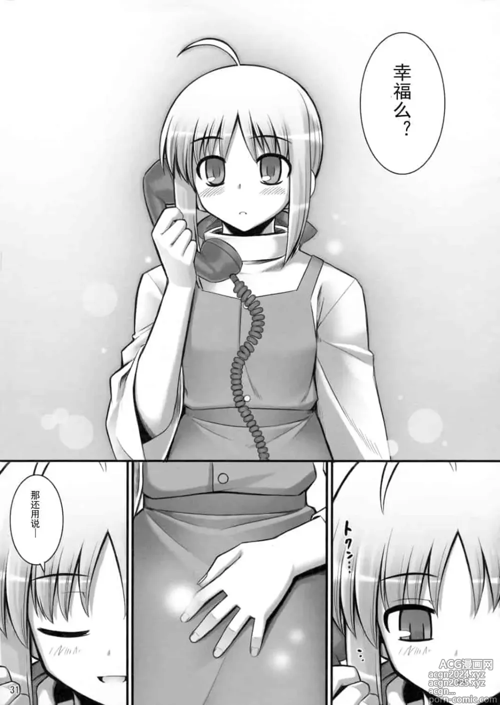 Page 187 of doujinshi Download1025-1