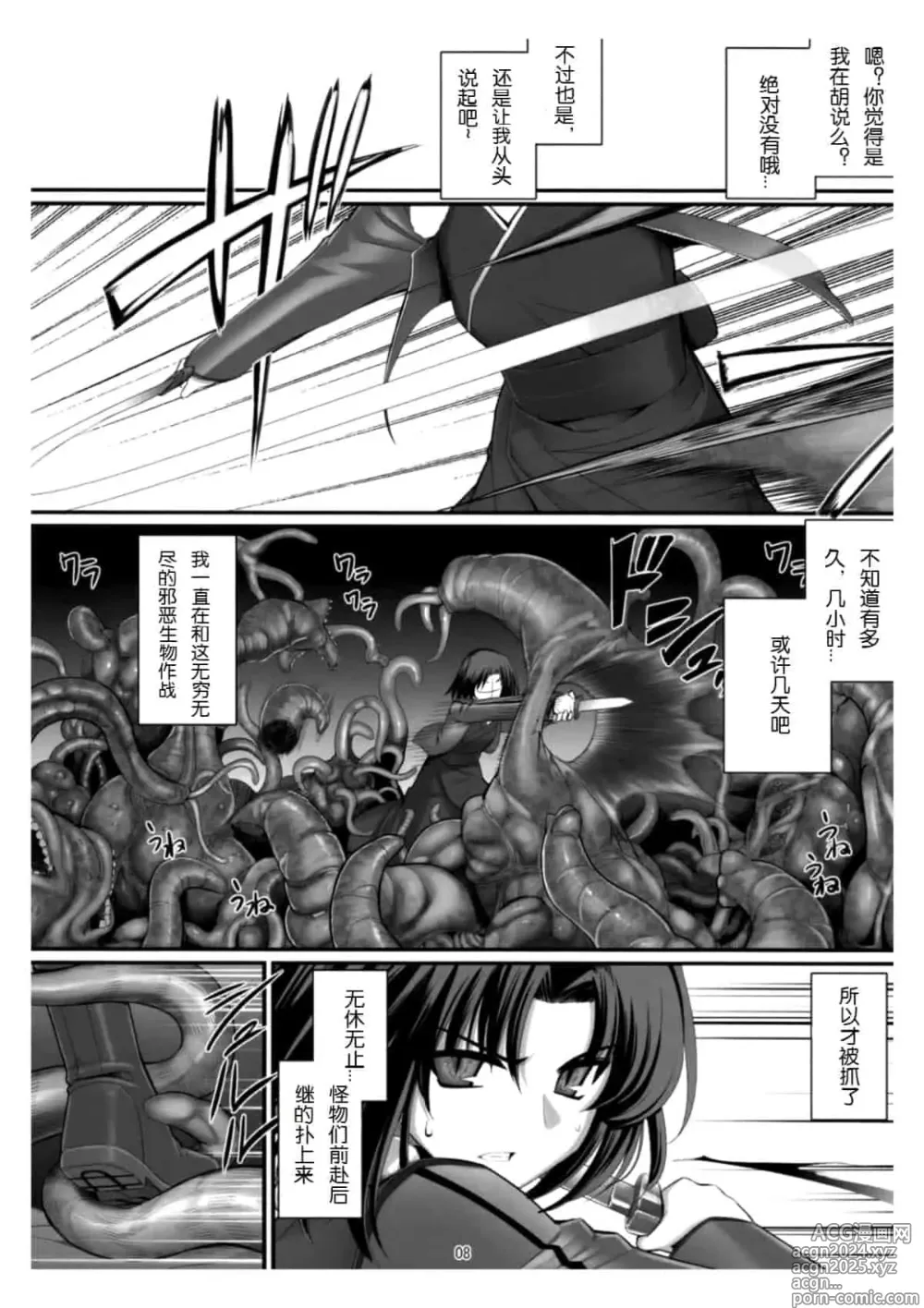 Page 228 of doujinshi Download1025-1