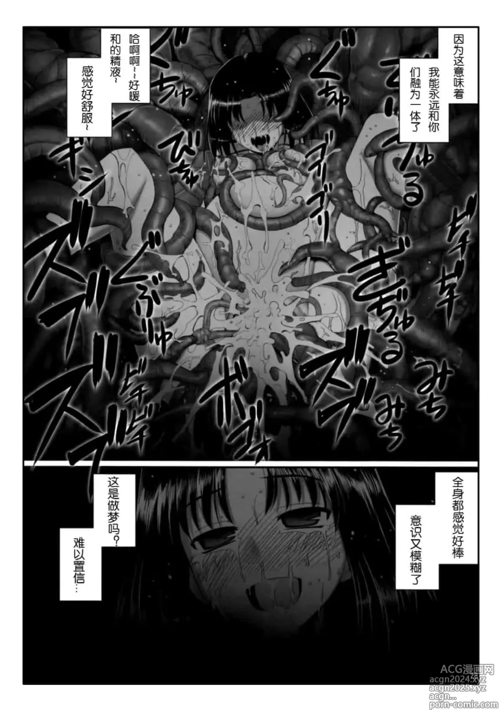 Page 248 of doujinshi Download1025-1