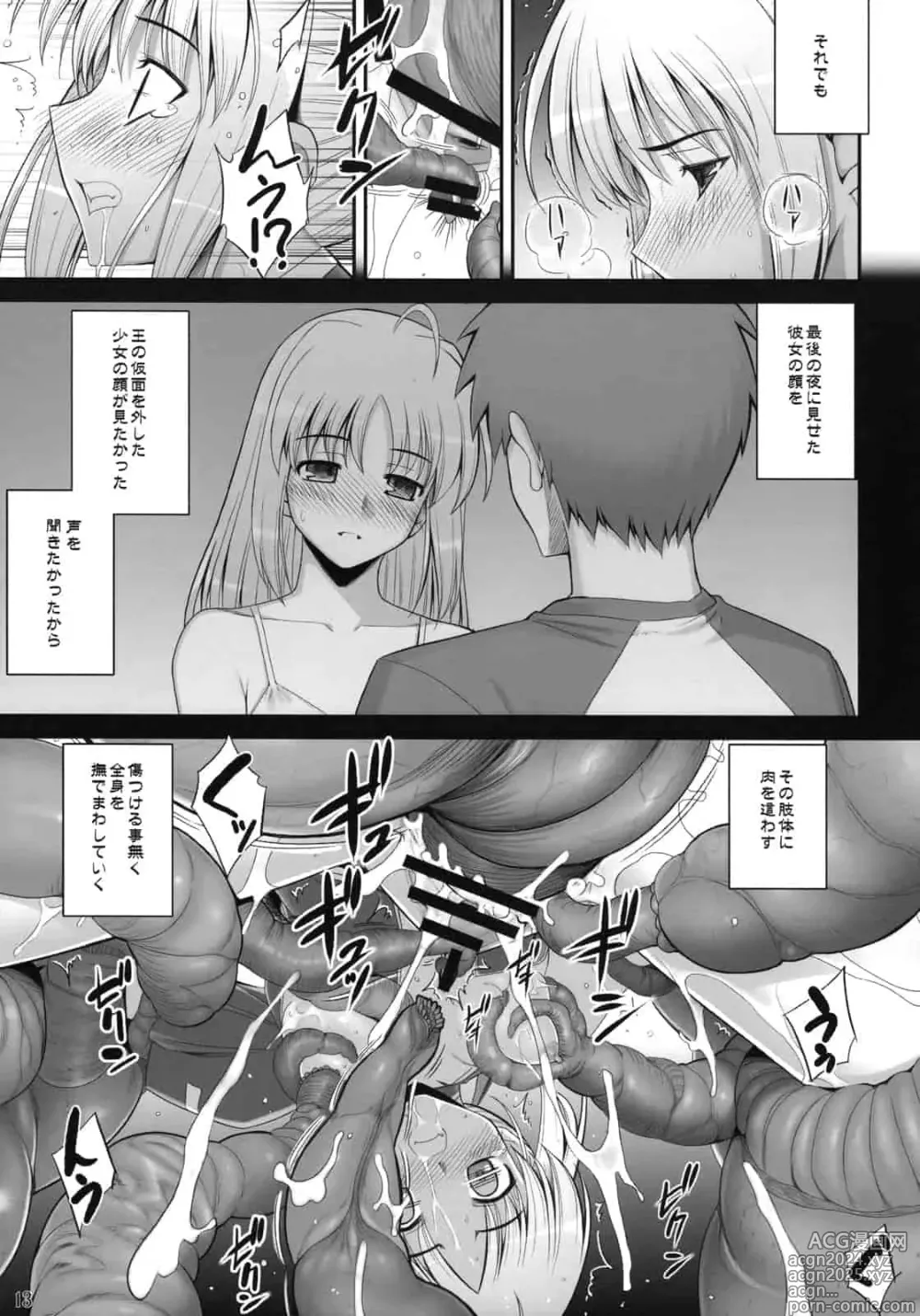 Page 267 of doujinshi Download1025-1