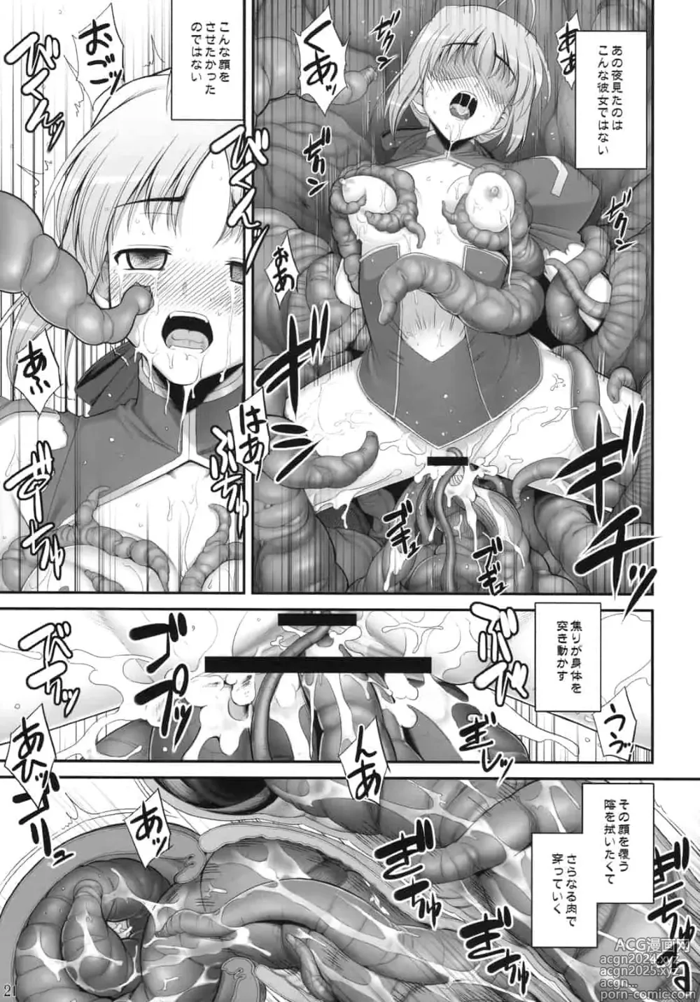 Page 275 of doujinshi Download1025-1