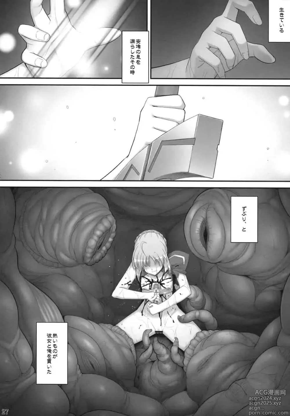 Page 281 of doujinshi Download1025-1