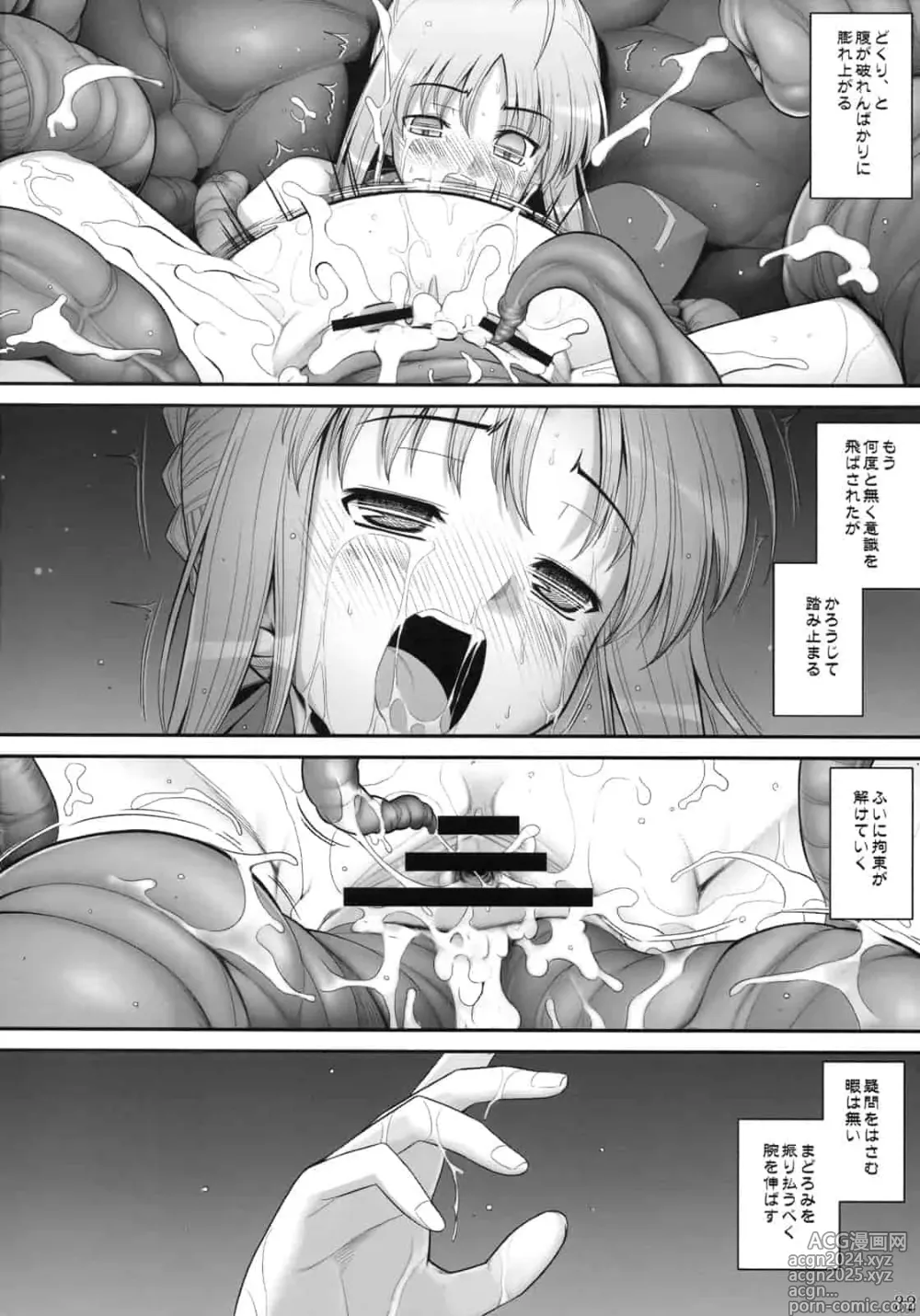 Page 286 of doujinshi Download1025-1