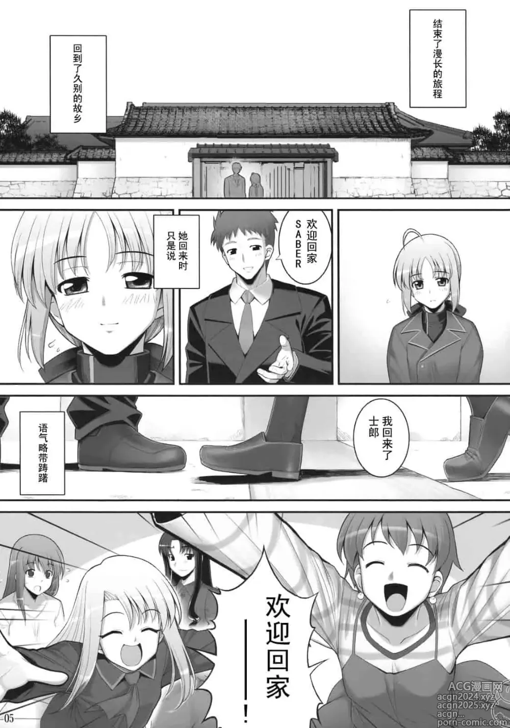 Page 294 of doujinshi Download1025-1