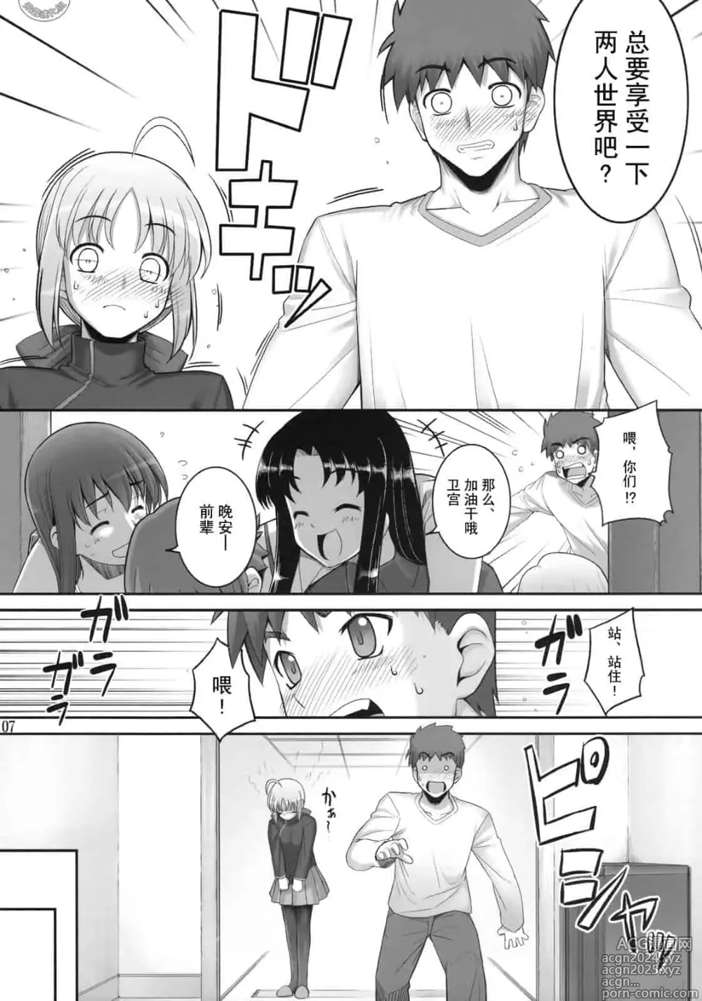 Page 296 of doujinshi Download1025-1