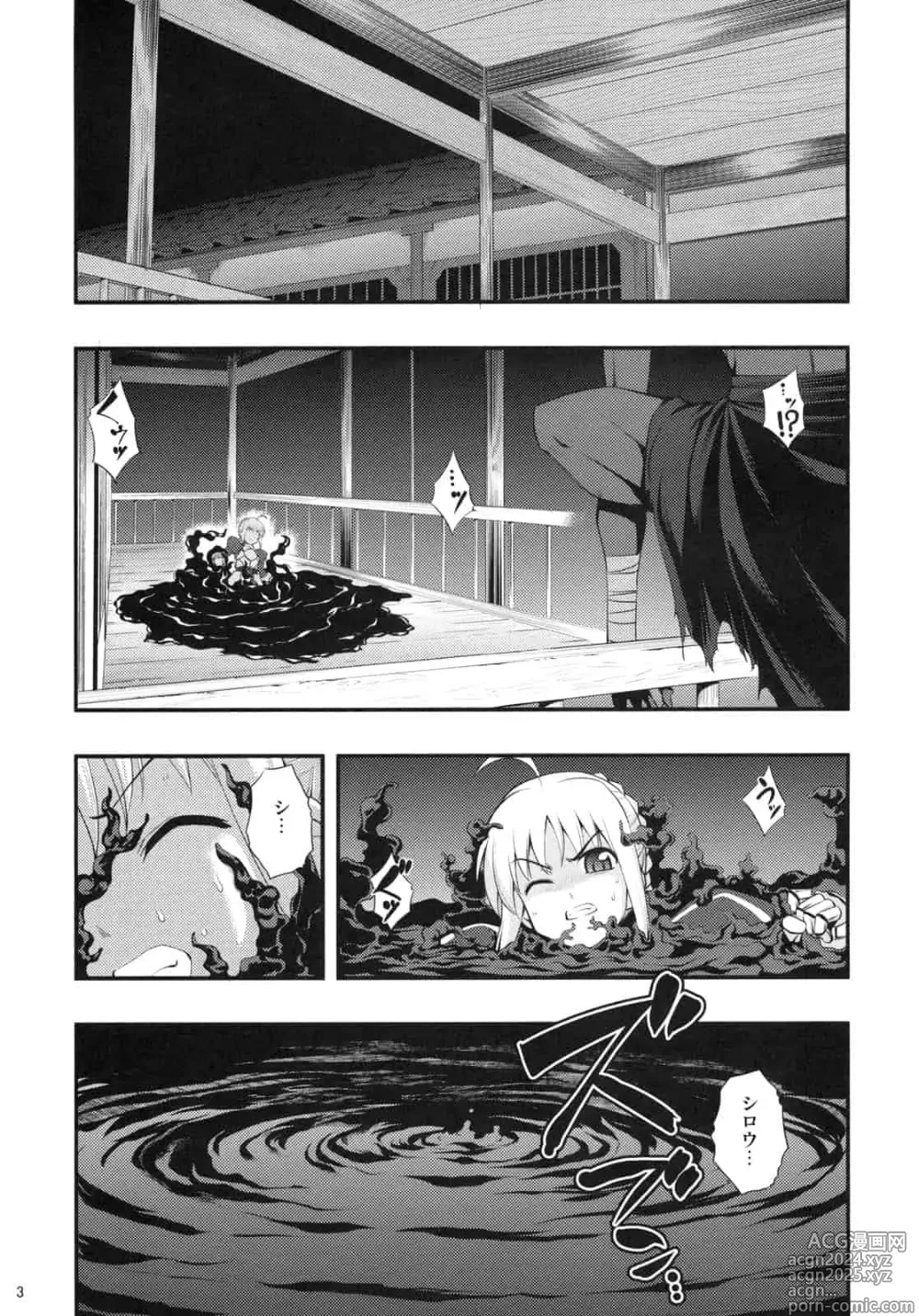 Page 362 of doujinshi Download1025-1