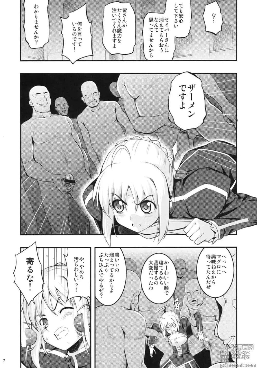 Page 366 of doujinshi Download1025-1