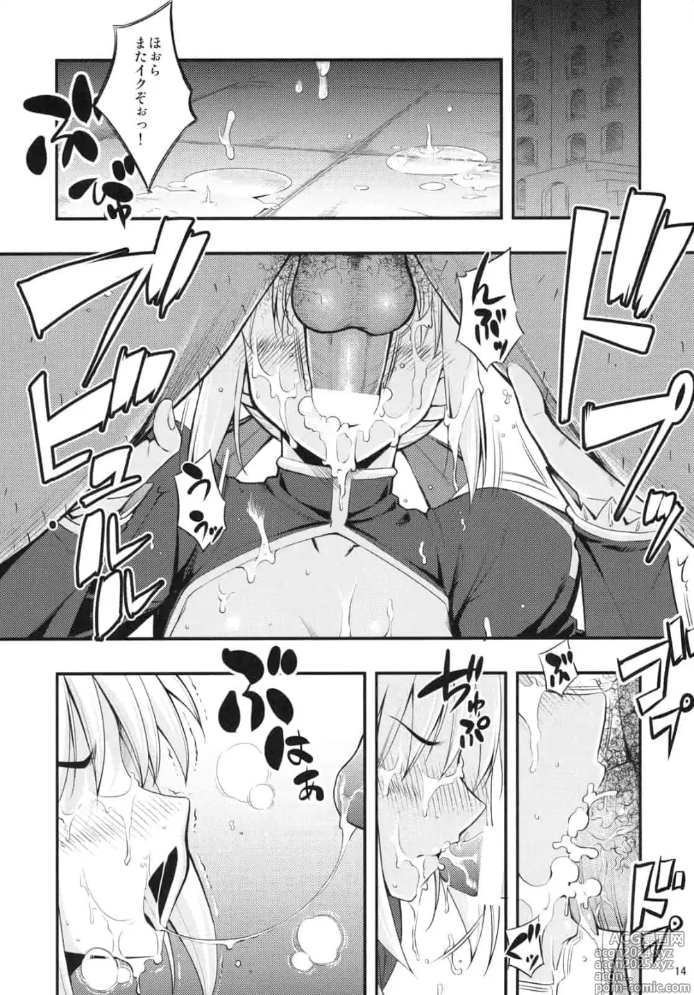 Page 373 of doujinshi Download1025-1