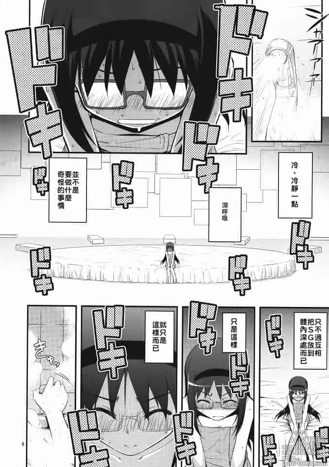 Page 400 of doujinshi Download1025-1