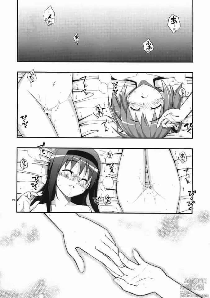 Page 418 of doujinshi Download1025-1