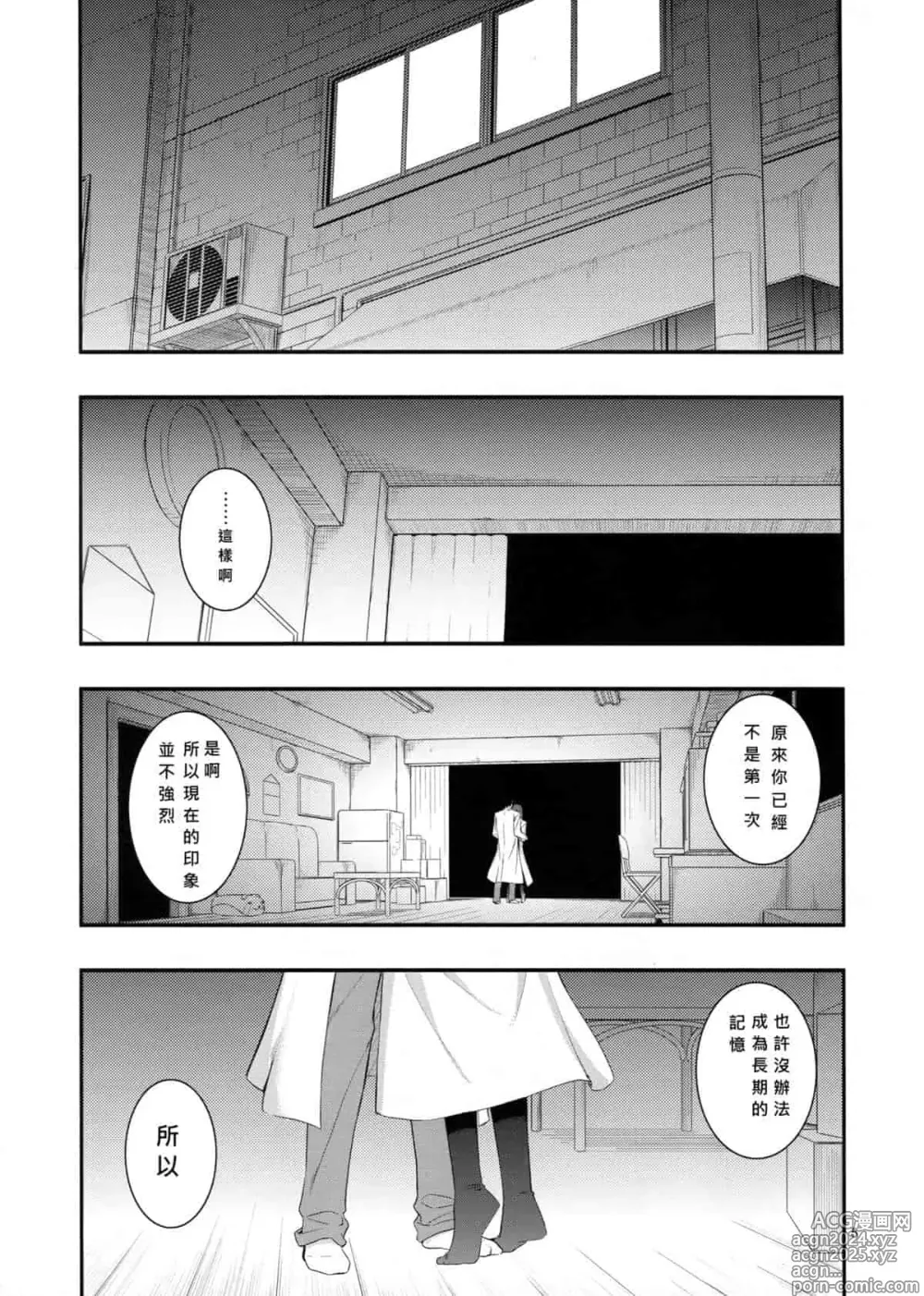 Page 427 of doujinshi Download1025-1