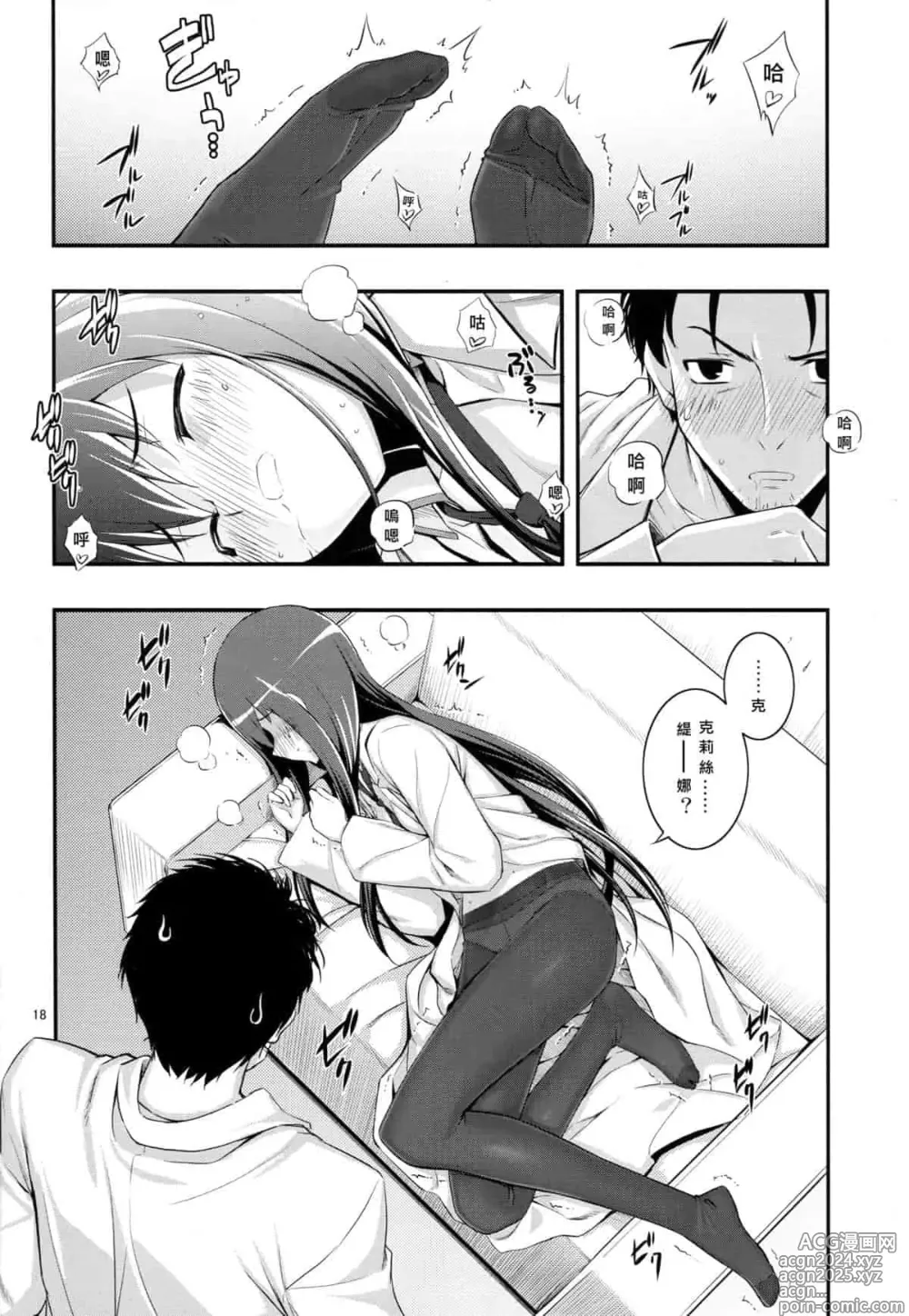 Page 440 of doujinshi Download1025-1